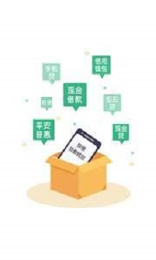 翼龙贷app官方下载