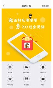 锦衣帮帮  v1.0.0.4图3