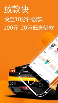 天天有钱app  v2.3.0图2