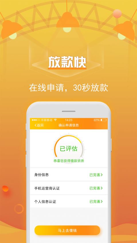 吉祥百卡手机版下载  v3.0图2