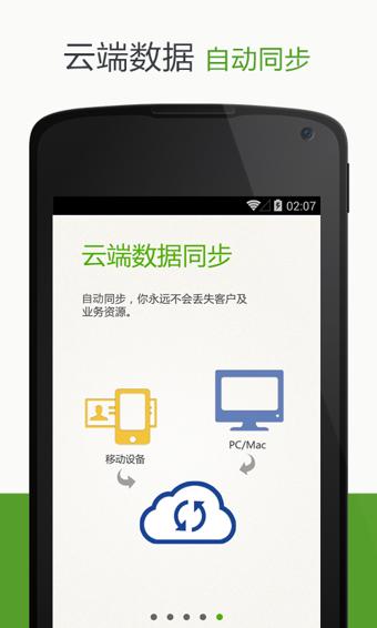 业务笔记  v1.2.4图3