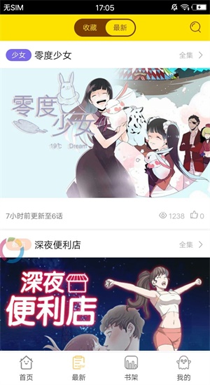 谜妹动漫最新版免费下载安装中文字幕视频