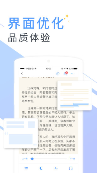 书香云集app下载安装官网  v5.43.4图1