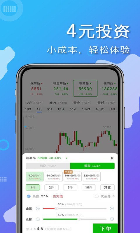 易掘金免费版下载安卓版手机安装包