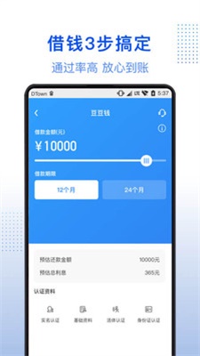 进口贷官网  v1.0图1