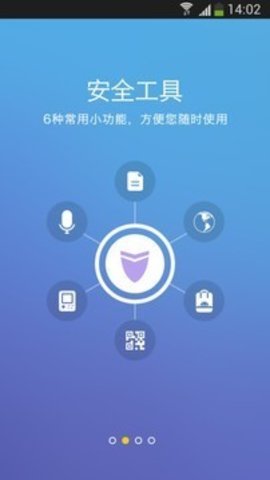 手机优化助手  v2.3.9图2