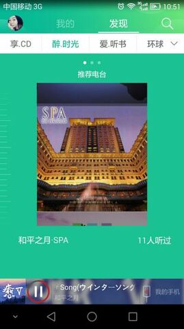 音乐1号官方下载安装苹果手机软件  v2.3.2图3