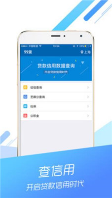 狮子王贷款2024  v2.0图1