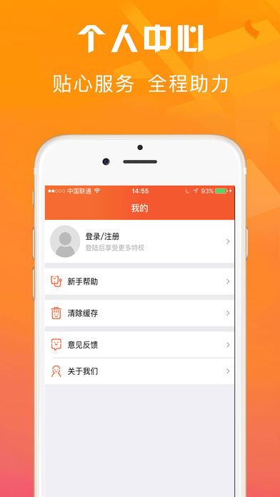 急用钱贷app