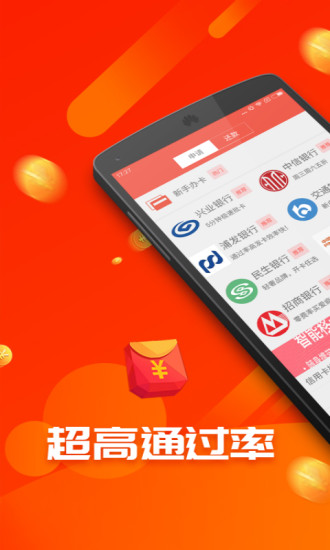 超好借宝app  v1.1.1图1