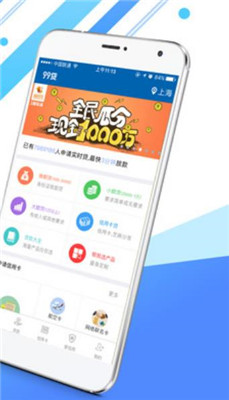 狮子王贷款2024  v2.0图3