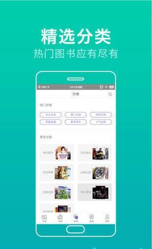 宅宅宅宅免费版  v1.0.0图2