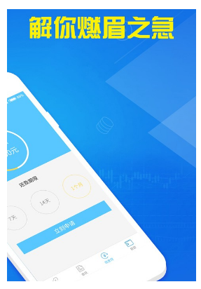 易借宝贷款  v1.0.1图1