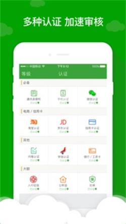 应急先锋最新版本下载  v1.0图3