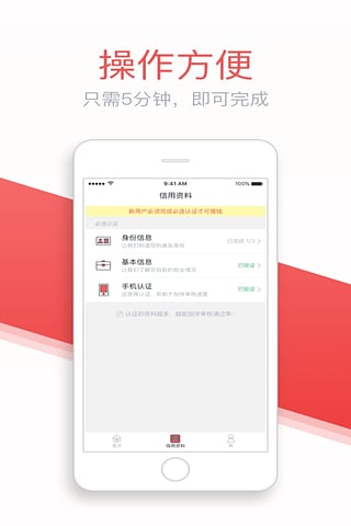 灵云速贷app下载官网安装