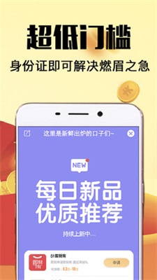 易捷管家苹果端app下载  v1.0图3