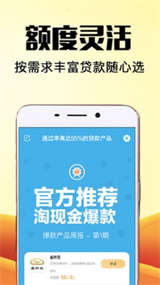 易捷管家app下载安装最新版本  v1.0图2