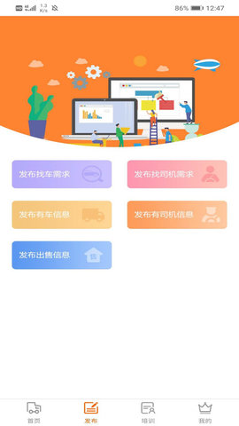 众之泽  v5.0.4图3