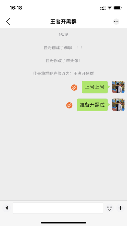 话唠正版app