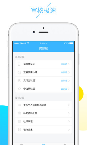 云白条安卓版下载官网  v1.5.0图2