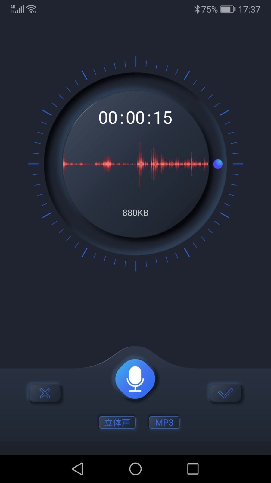 高清录音机下载安卓手机软件免费  v1.1.1图3