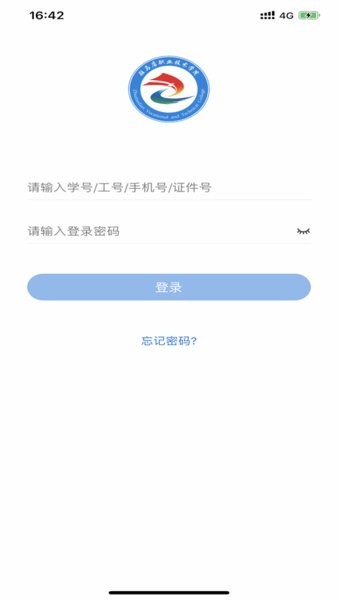 我i驻职  v1.0图2