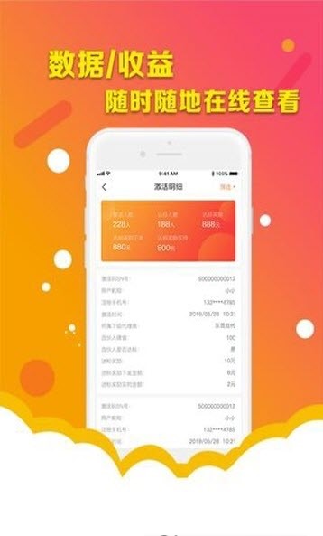 久久伙伴  v1.0.0图2