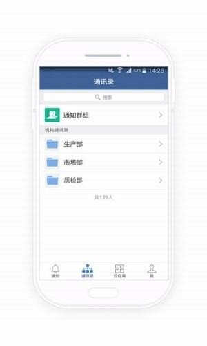 斗门防汛  v1.13.3图3