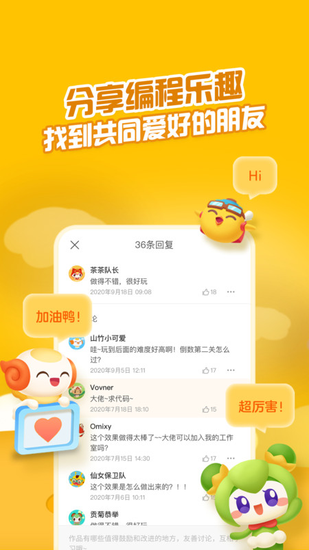 点个猫  v3.11.0图2