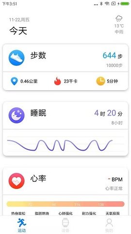 V  v1.1.9_00图2