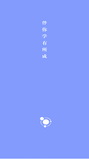 卓育云阅卷平台  v2.0.4图2