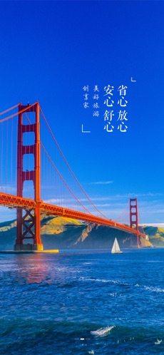 我和旅行  v4.4.3图3