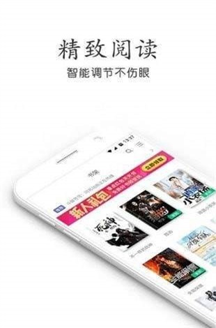 奇书网手机端下载官网  v3.1.8图3