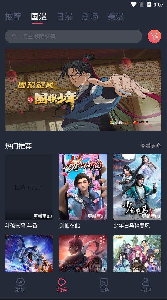 c哩c哩安卓版  v1.0.0图3