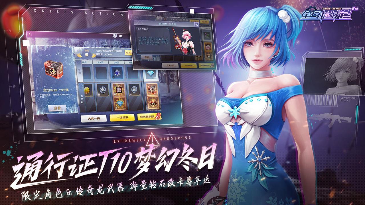 全民枪战2破解版  v3.22.14图3