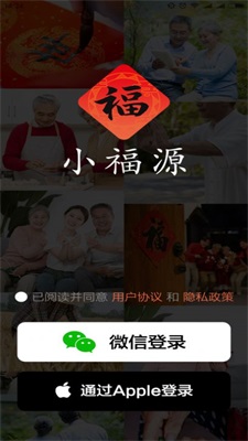 小福源手机版下载安装最新版本苹果  v1.0.0图1