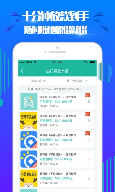 开心分期app下载官网免费版  v2.0图3