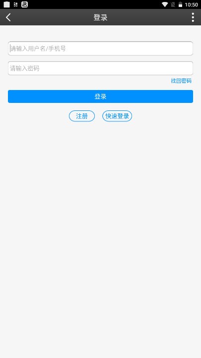 私塾学堂最新版安装下载苹果手机  v1.0.7图1