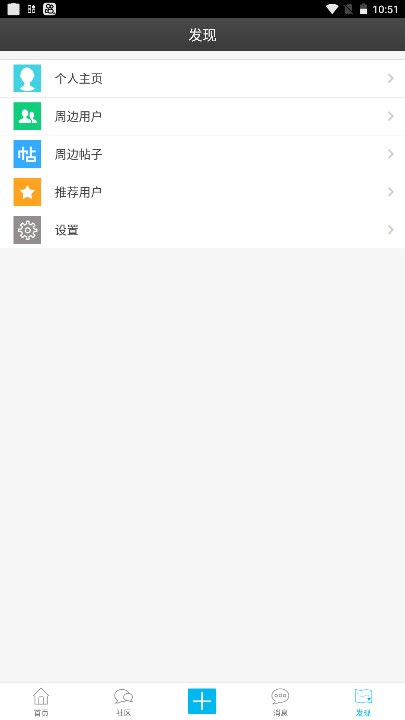 私塾学堂软件下载  v1.0.7图2