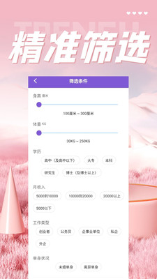 美对最新版  v1.2.1图2