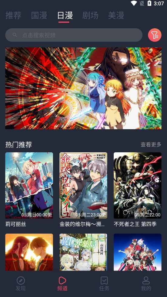 c哩c哩安卓版  v1.0.0图1