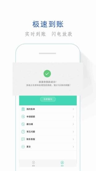 取点2024  v1.5.3图1