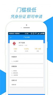 九秒商城安卓版下载  v3.5.4图2