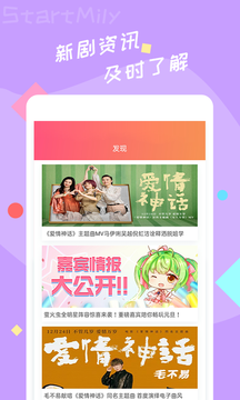 星芒手游网下载安装手机版  v2.0.6图1