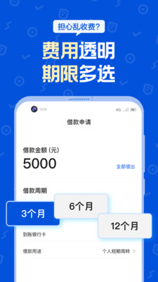 阳光彩虹贷款免费版  v1.0图2