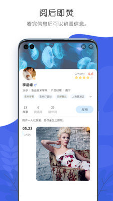 轻叙2024  v1.3图2