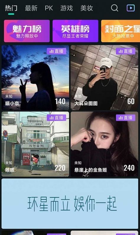 环娱TVapp  v1.0.0图2