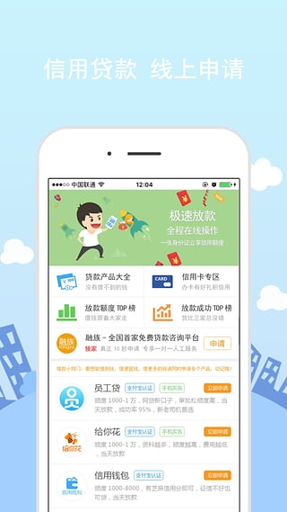 小狗信用贷最新版  v1.0图2