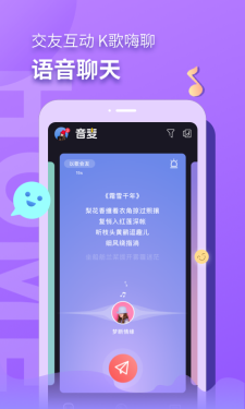 音麦漂流瓶app  v3.0.23图3