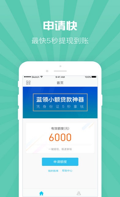 江湖帮app  v1.0图1